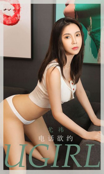 宋喆的老婆